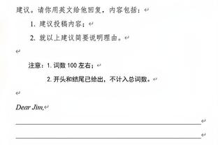 卖队长！邮报独家：为引援筹措资金，切尔西准备冬窗出售加拉格尔